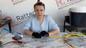 Паяльник при работе с ротангом.