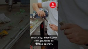 Поездка на завод Итальянских труб 🏭 PLASTICA ALFA🇮🇹 (Италия)