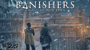 Негостеприимный форт севера - #25 - Banishers Ghosts of New Eden