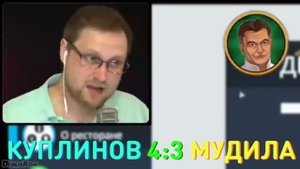 СМЕШНЫЕ МОМЕНТЫ С КУПЛИНОВЫМ #40 - Cooking Simulator #2 (СМЕШНАЯ НАРЕЗКА)