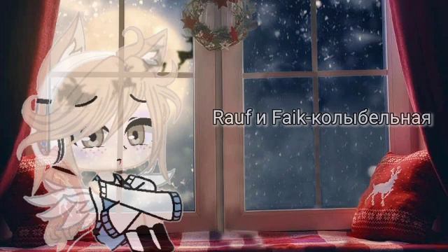 ||Песни которые добью тебя||Гача лайф|| B A R B A R I S K A|| грустные песни||Гача клуб смотреть онлайн