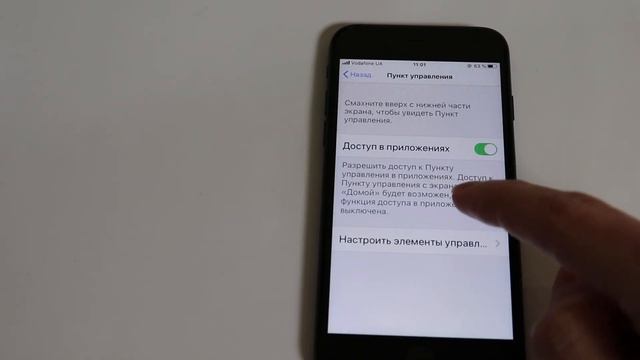 Как включить черный фон iPhone смотреть онлайн