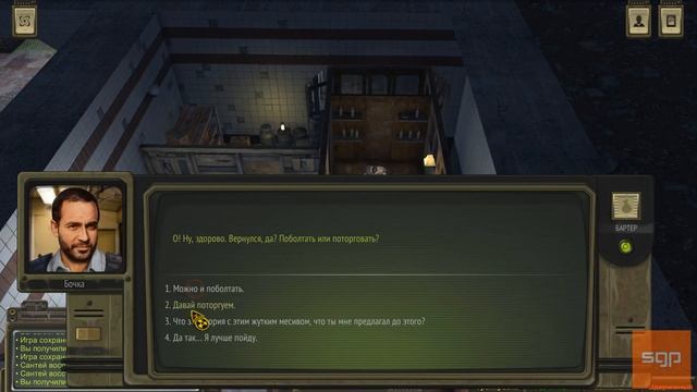 #69 ГАЙД КОМСОМОЛЬСКАЯ Моль, Малой, Сальтарелло, Ужгород, Бочка, Горский, артефакты. Атом рпг 2021 смотреть онлайн