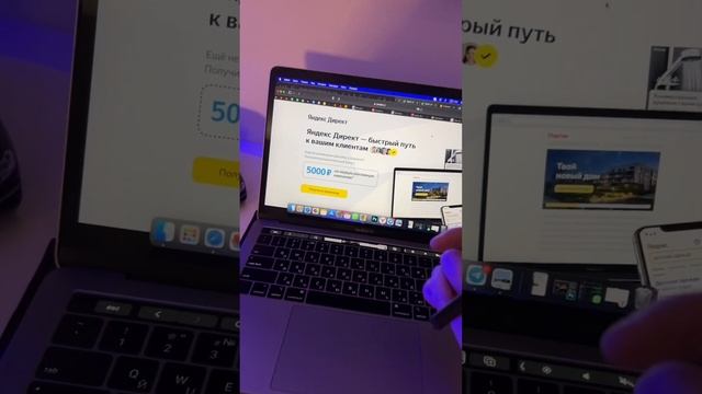 Как получить купон на 5000 руб для Яндекс Директ?