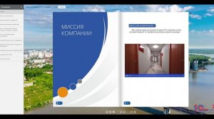 Изготовление онлайн книги сотрудника с перелистыванием страниц