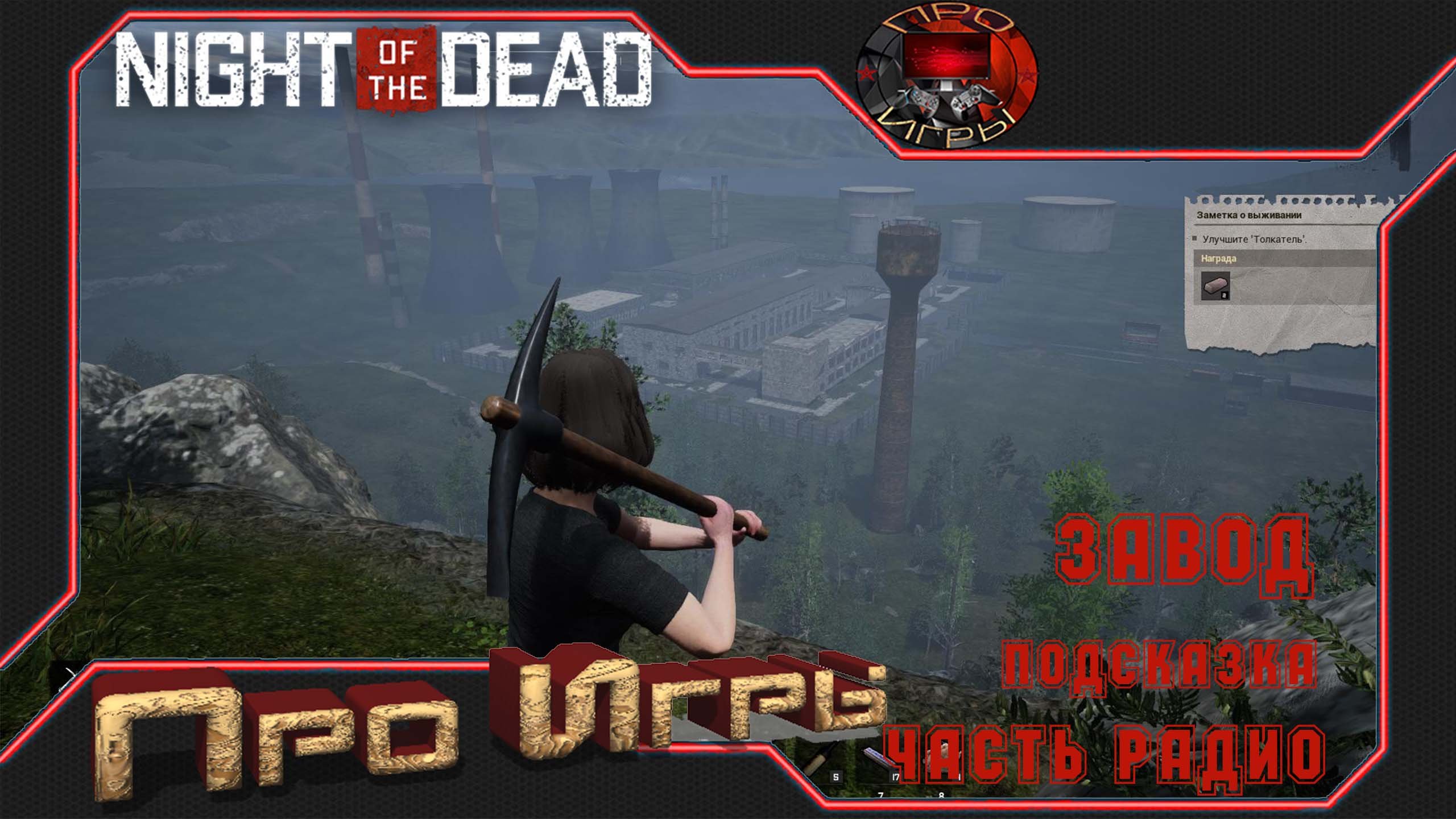 Dead survival steam фото 67