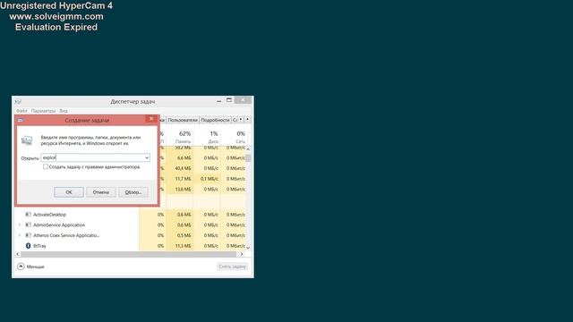 Как снять зеленый винлокер смотреть онлайн