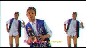 Закамский Квас песня (Phonk edition)