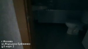 Квартира в Москве,  ЖК "Некрасовка-2" ул.Маршала Еременко, д.5, корп.2