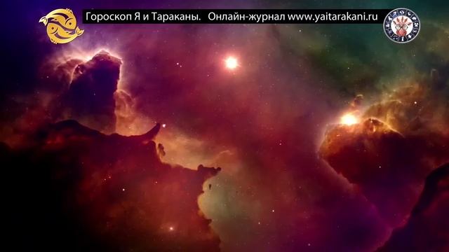 Рыбы.  Гороскоп.  Как мстят Рыбы.  Описание.