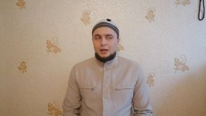 Урок 20. Грехи половых органов в исламе. ( Махди Ханафи )