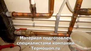 Пайка медной трубы - установка электрокотла