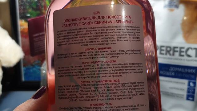 Покупки||Фикс Прайс