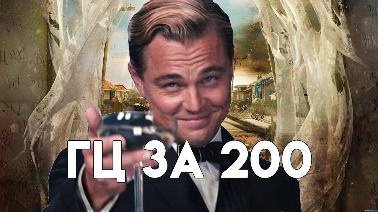 State of Decay 2 BETA. Две соточки. Юбилейчик смотреть онлайн