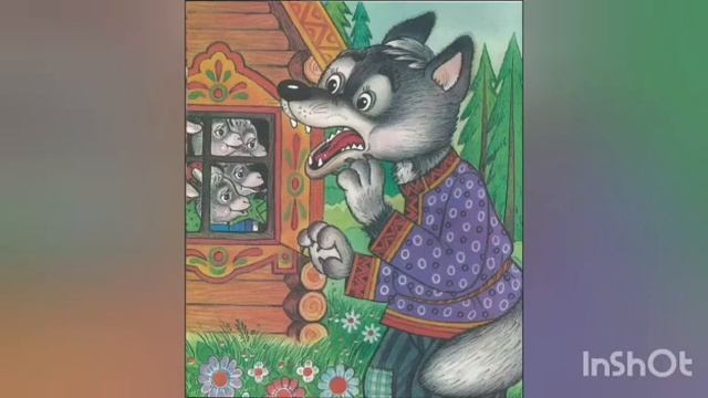 волк и семеро козлят смотреть онлайн