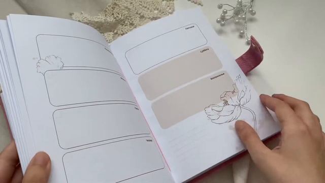 Планер (ежедневник) учителя ручной работы | Именной подарок учителю смотреть онлайн