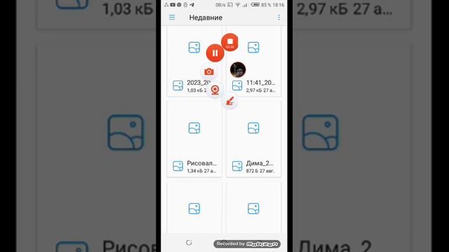 как сделать и удалить Аватарку в Texting story смотреть онлайн