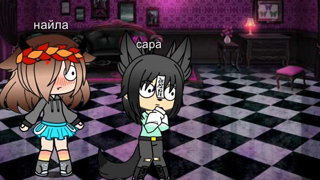 //меме// если это можно так назвать// смотреть онлайн