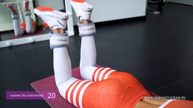 Тренировка День 4 Usmanova TV