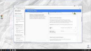 Как Изменить Пароль к Аккаунту Google | Как Изменить Пароль к Учетной Записи Google