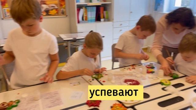 Мозаика, тема «Осенние листья» смотреть онлайн