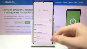 Как сбросить спец. возможности Samsung Galaxy A51 / Очистка специальных возможностей телефона