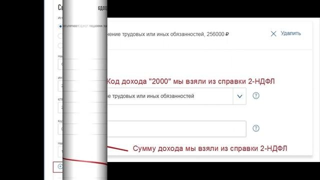 Пошаговая инструкция – как через «Личный кабинет налогоплательщика»  вернуть налог НДФЛ?
