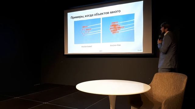 Data Science meetup #3 (Ростов-на-Дону) смотреть онлайн