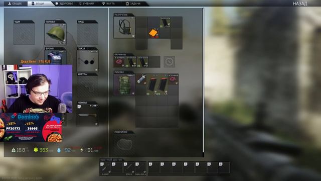 ИЗ WARZONE В ESCAPE FROM TARKOV ЭТО ОЧЕНЬ БОЛЬНО? ИГРАЮ В ТАРКОВ ПЕРВЫЙ РАЗ (ПОЧТИ) смотреть онлайн