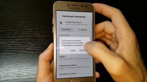 Samsung J2 2018 j250f гугл аккаунт frp google account frp bypass обход аккаунта