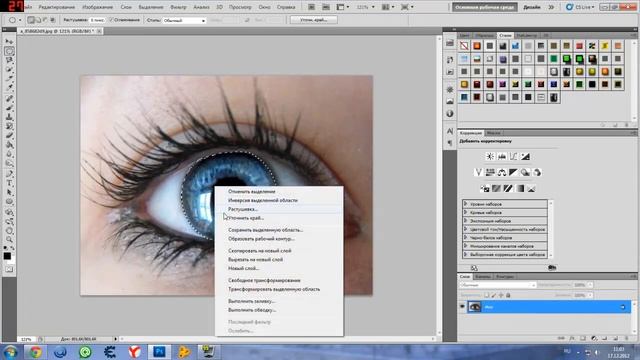 Как изменить цвет глаз в фотошопе смотреть онлайн