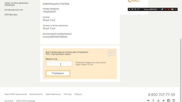 нужна замена)