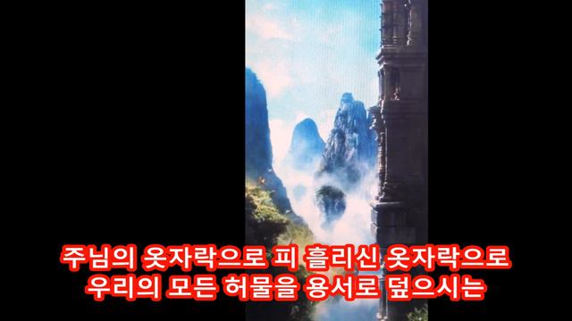 주의 옷자락 - Tremolo Harmonica смотреть онлайн