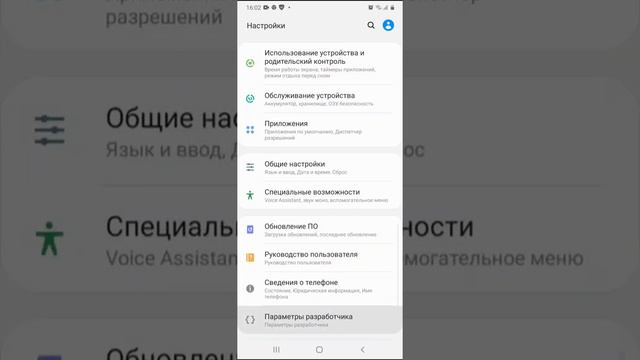 Как найти свои dpi смотреть онлайн