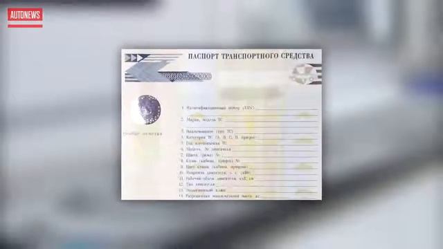 Нужны ли в 2018 году транзитные номера смотреть онлайн