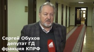 С,П. Обухов: Кульбиты власти вокруг закона о QR-кодах - следствие нестабильности на внешнем контуре
