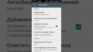 Зависает телефон РЕШЕНИЕ ЕСТЬ