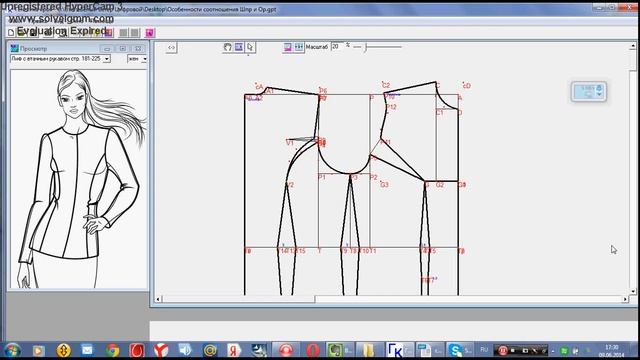 Как построить втачной рукав 1 смотреть онлайн