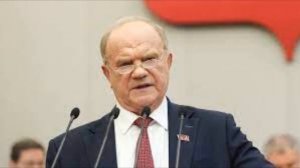 Геннадий Зюганов — краткая биография