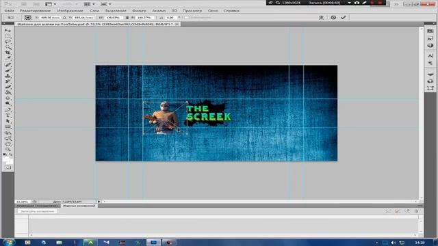 Как сделать шапку для канала? ► Гайд смотреть онлайн