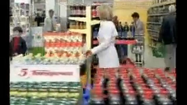 Пятерочка