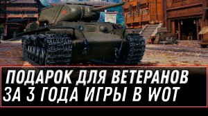 ЗАВТРА ВСЕ ОФИГЕЮТ, ПРЕМ ИМБА ЗА БОНЫ. 6К БОН ЗА ИМБУ , ХАЛЯВА СЭР, УСПЕЙ КУПИТЬ world of tanks