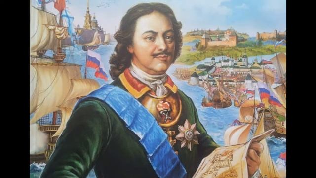 ЛИТЕРАТУРНЫЕ ЧТЕНИЯ «Пётр I в истории и русской литературе» смотреть онлайн