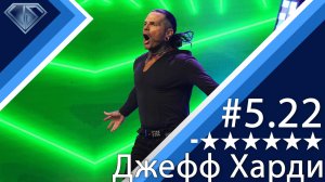 Плохой брат Джефф Харди - Минус Шесть Звезд 5.22