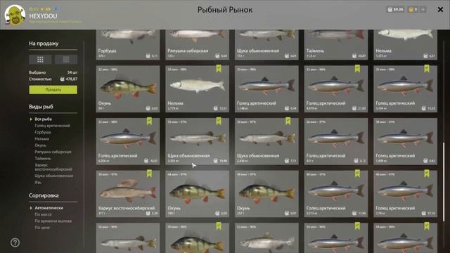 Русская рыбалка 4 / р. Нижняя Тунгуска / Купил самую дорогую катушку, троллинг 478 + кафе 160 моне смотреть онлайн