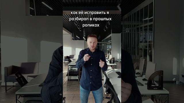 ТОП 3 причины почему могут отказать в ипотеке. Советы брокера по коммерческой недвижимости.