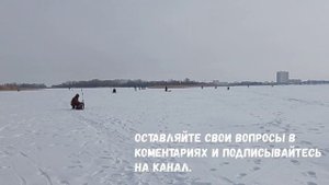 Соревнование по рыбной ловли на мормышку. Энгельс.