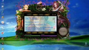 Программа для игры в два окна  Window Renamer