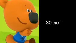 Сколько длятся твои каникулы: #мемы #кеша #мимимишки