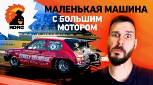 Маленькая машина с большим мотором! Обзор Toyota Starlet на 2JZ-GTE